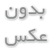 گروه سلامت و دارویی برکت